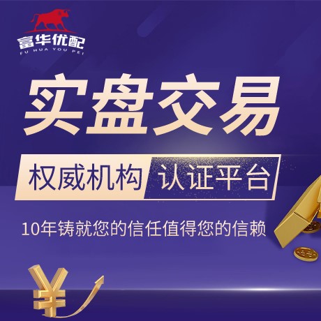 安卓版汇融配资